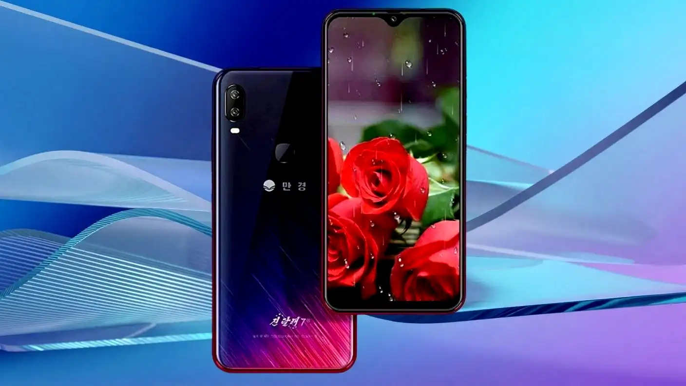 Jindallae Smartphone