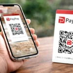 PayPay
