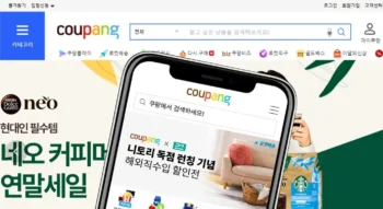 coupang