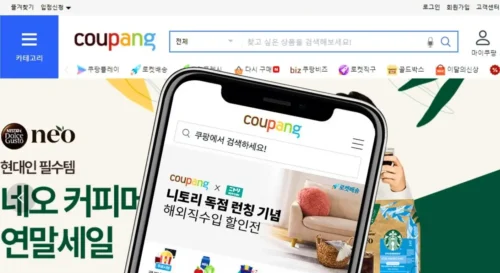 coupang