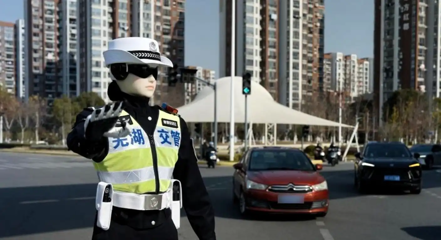 Intelligent Police Unit R001
